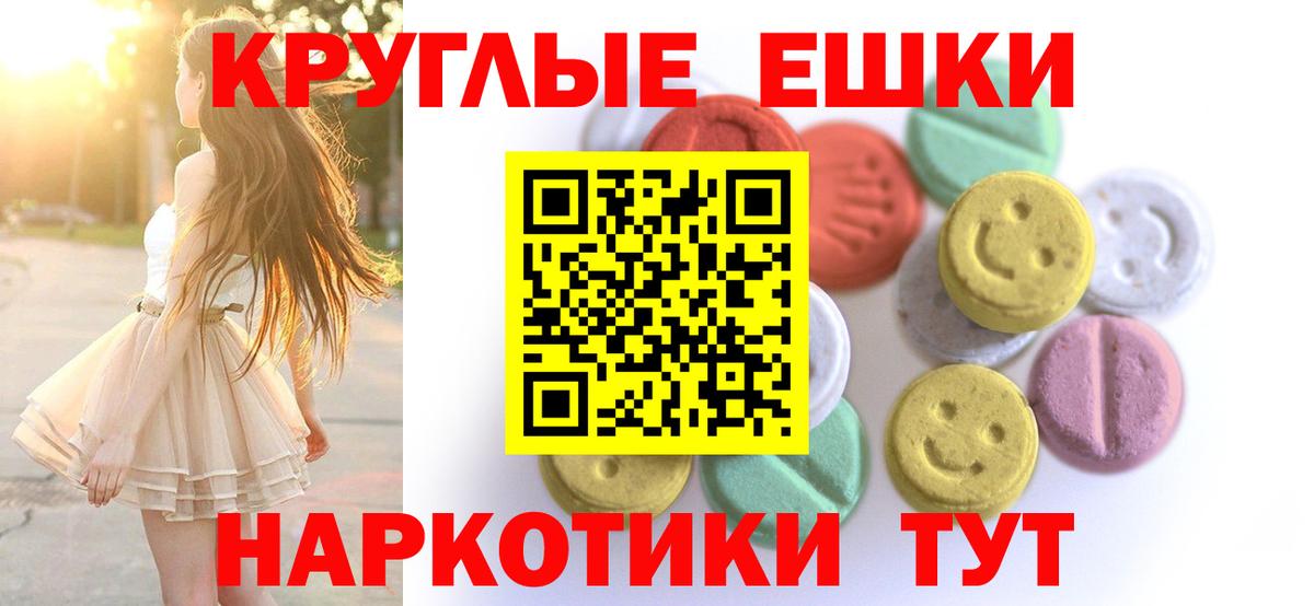 Ефремов  Экстази 280мг  Экстази ешки  Вход с VPN 