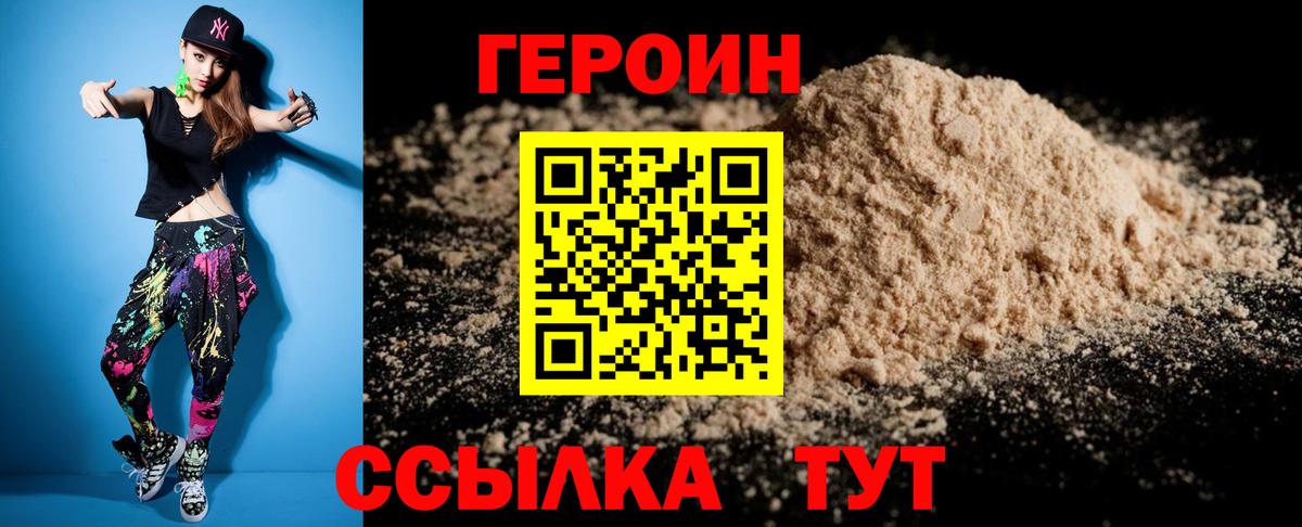 Codein  Ефремов  ТГК  Меф МЯУ МЯУ  Вход с VPN  ГАШ  Меф кристаллы  ГАШ  МАРИХУАНА 