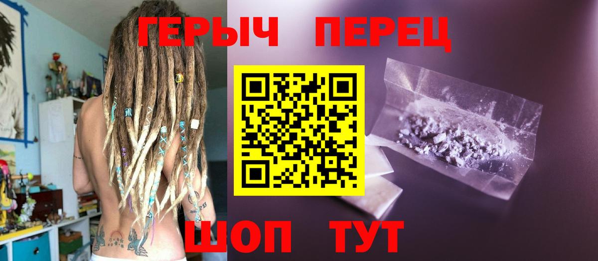 Ефремов  ГЕРОИН Афган  Вход с VPN 