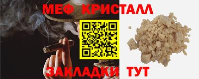 бутик Кулебаки