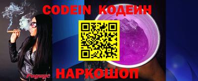бутик Кулебаки