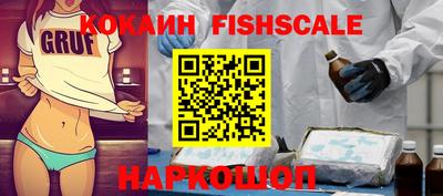 кокаин перу Кумертау