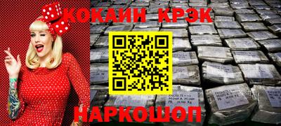 героин Кунгур