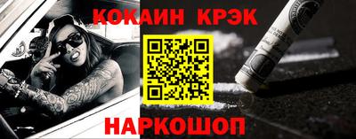 героин Кунгур