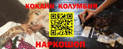 бутик Кулебаки