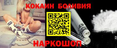 кокаин перу Кумертау