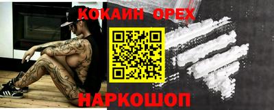 бутик Кулебаки