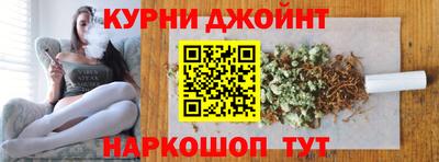 кокаин перу Кумертау