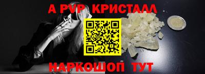 кокаин перу Кумертау