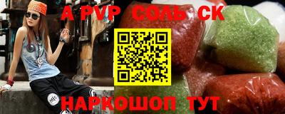 бутик Кулебаки