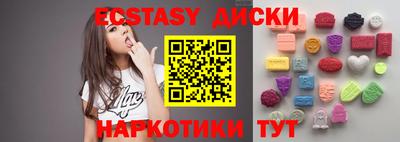 героин Кунгур