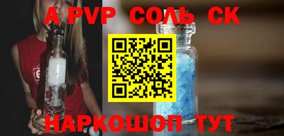 кокаин перу Кумертау
