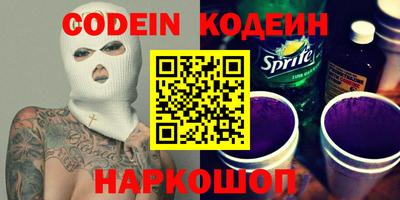 героин Кунгур