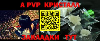 героин Кунгур