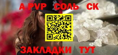 героин Кунгур