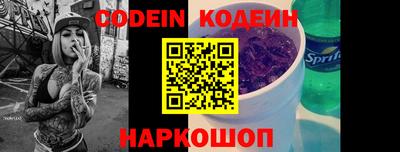 героин Кунгур