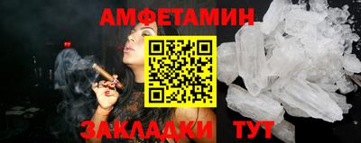 бутик Кулебаки
