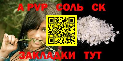 кокаин перу Кумертау