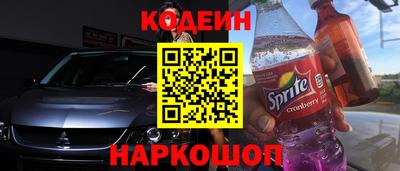 героин Кунгур