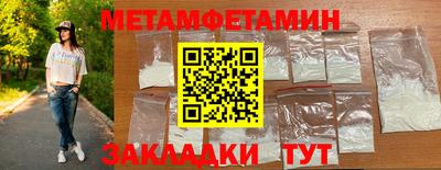 бутик Кулебаки