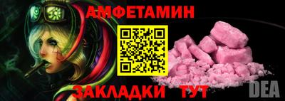бутик Кулебаки