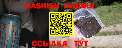 героин Кунгур