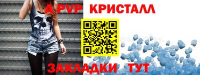 кокаин перу Кумертау