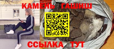 героин Кунгур