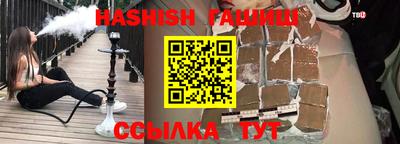 героин Кунгур