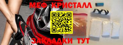героин Кунгур