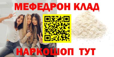 бутик Кулебаки