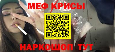 кокаин перу Кумертау
