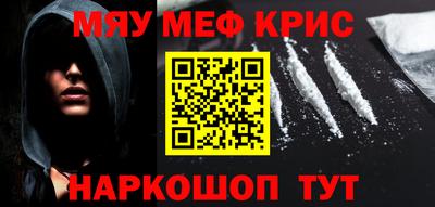 кокаин перу Кумертау
