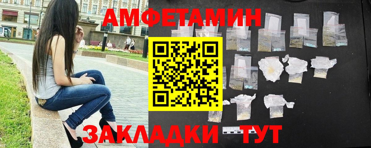 Метамфетамин витя  Вход с VPN  МЕТАМФЕТАМИН  Ефремов 