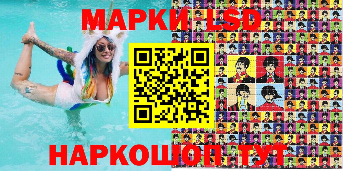 Ефремов  Наркотические марки 1,8мг  Вход с VPN 