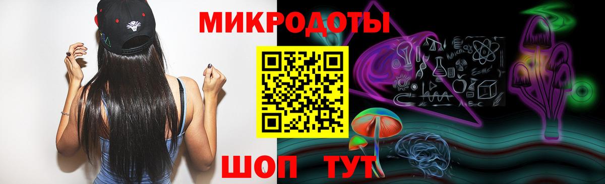 Псилоцибиновые грибы ЛСД  Вход с VPN  Ефремов 