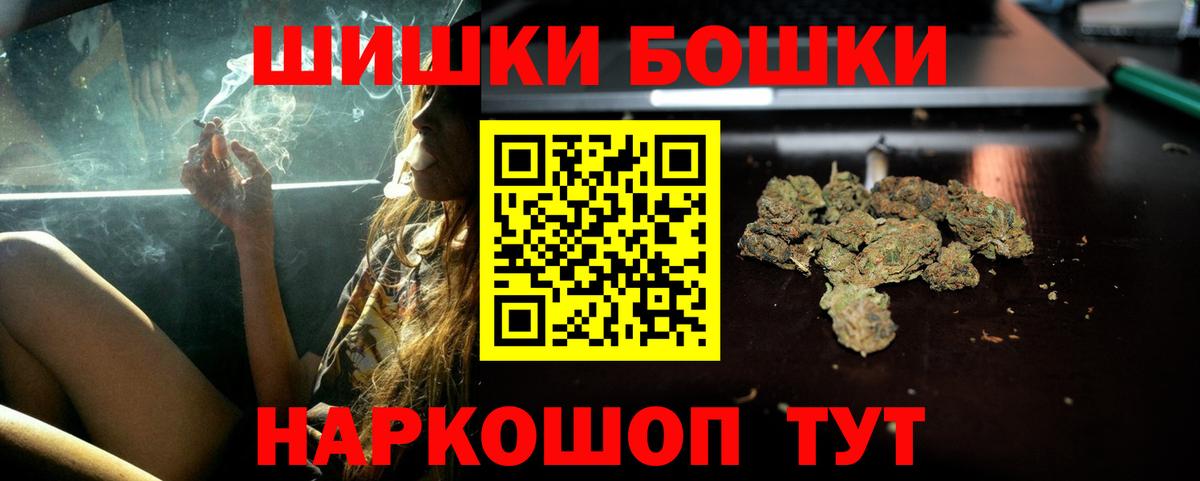 Канабис индика  Вход с VPN  Ефремов  МАРИХУАНА THC 21% 