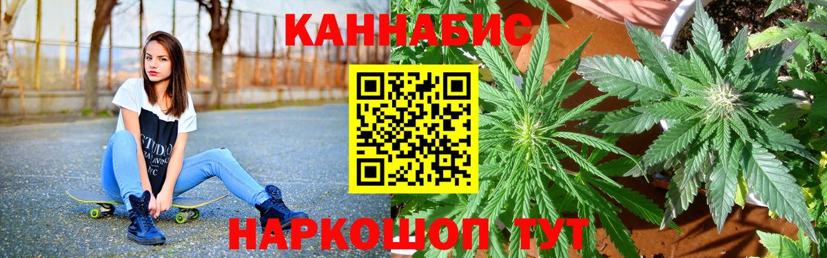 Шишки марихуана LSD WEED Ефремов